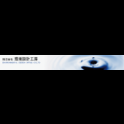 株式会社環境設計工房
