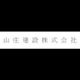 山庄建設株式会社
