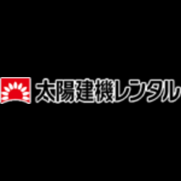 太陽建機レンタル株式会社厚木支店