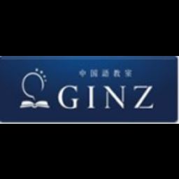 ｇｉｎｚ中国語教室神田校 東京都千代田区 ゼヒトモ Zehitomo