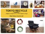 TOKYO RECYCLE imption (インプション)