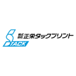 株式会社正栄タックプリント