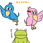 エコライフ秋田