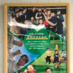 株式会社サークルテクノス