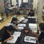 櫻井書道教室