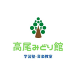 高尾みどり館