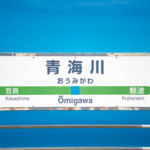 むらもと写真サービス