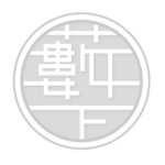 薮下塗装