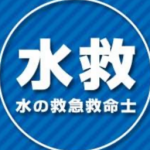 翼住宅設備