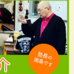 南條そろばん