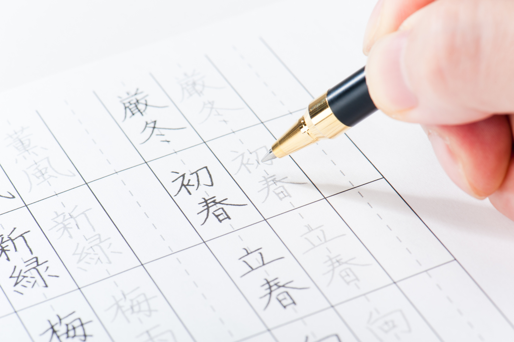 筆ペン・ペン習字・ボールペン字教室（高評価）を探す (2025年7