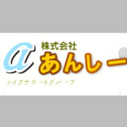 熊本県山鹿市で人気の水漏れ修理 水道工事業者10選 年9月更新 Zehitomo