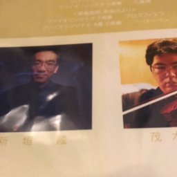 茂木ヴァイオリン塾