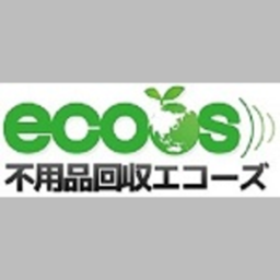 不用品回収ecoos【エコーズ】