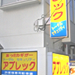 石川県金沢市で人気のふすま張替え業者10選 年9月更新 Zehitomo