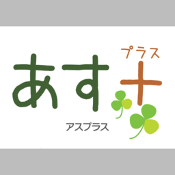 近くのwebデザインスクール 教室を探す 年9月更新 Zehitomo