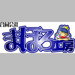 宮城県で人気の電球交換業者10選 年9月更新 Zehitomo