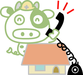 有限会社うしごめ電化設備