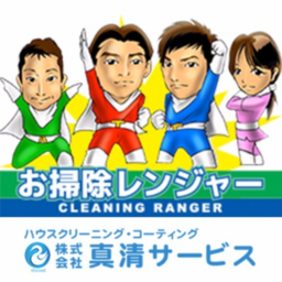 福岡県で人気のベランダ バルコニー掃除業者10選 年8月更新 Zehitomo