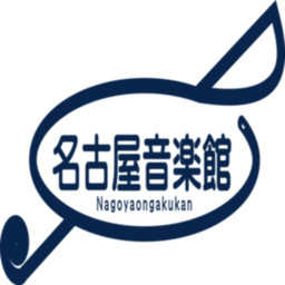 愛知県で人気のコントラバス教室12選 21年7月更新 ゼヒトモ Zehitomo