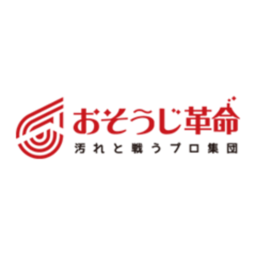 おそうじ革命 鹿児島中央店