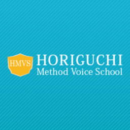 堀口メソッドボイススクール