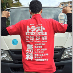 株式会社トラスト