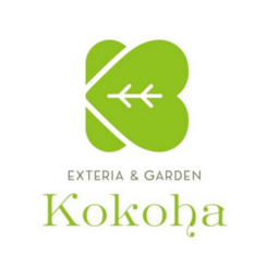 EXTERIA&GARDEN Kokoha