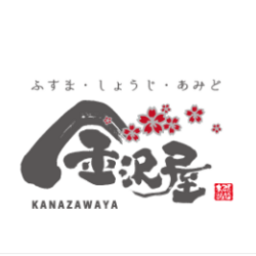 愛媛県で人気のふすま張替え業者10選 年9月更新 Zehitomo