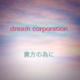 dream  corporation