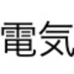 大阪府大阪市 天王寺区で人気の電気屋 電気工事業者10選 年9月更新 Zehitomo