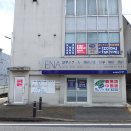 株式会社ENA