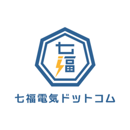七福電気ドットコム株式会社