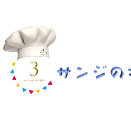 東京都世田谷区で人気の出張シェフ12選 21年4月更新 ゼヒトモ Zehitomo 東京都世田谷区で人気の出張シェフ12選 21年4月更新 ゼヒトモ Zehitomo