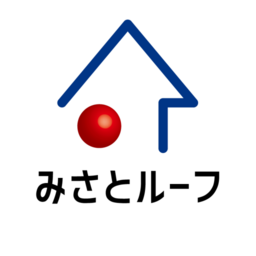 みさとルーフ