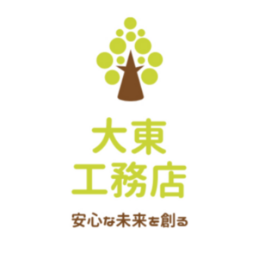 ㈲大東工務店 大東市で建設業を行ってます大東工務店です。【現場監督募集中】