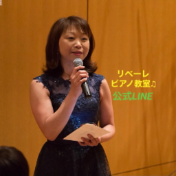 リベーレピアノ教室♫ &《 Ｗｅ❤︎リトミック 》
