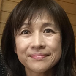 山田 亜希子