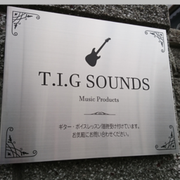 T.I.G Sounds