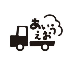 株式会社あいうえお