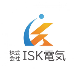 株式会社ISK電気