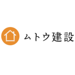 株式会社ムトウ建設's avatar