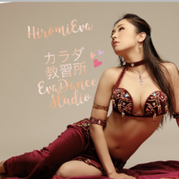 カラダ教習所EvaDanceStudio