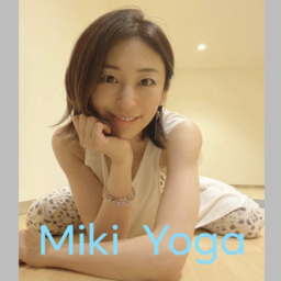 ヨガ・ピラティス miki Mikiyoga＆pilates | 東京都世田谷区 | ヨガレッスン | ゼヒトモ