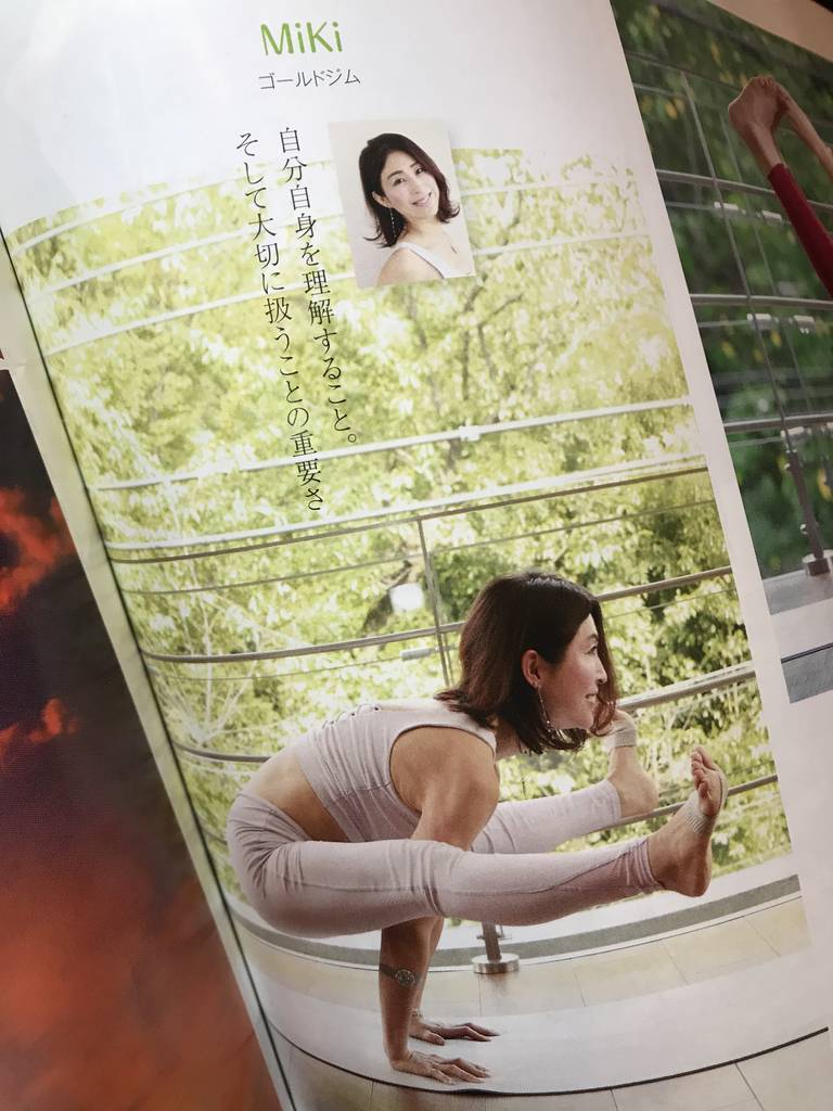 ヨガ・ピラティス miki Mikiyoga＆pilates | 東京都世田谷区 | ヨガレッスン | ゼヒトモ