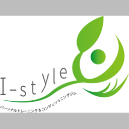 パーソナルトレーニング&コンディショニングジム　I-style's avatar