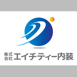株式会社エイチティー内装