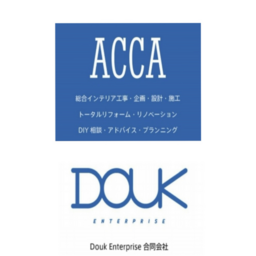 東京都で人気の工務店 施工会社12選 22年7月更新 ゼヒトモ