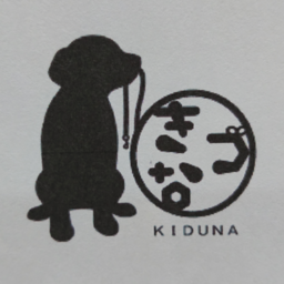 partner dog training きづな