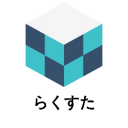 現役東大生家庭教師 らくすた